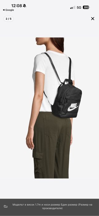 Малка черна раница Nike