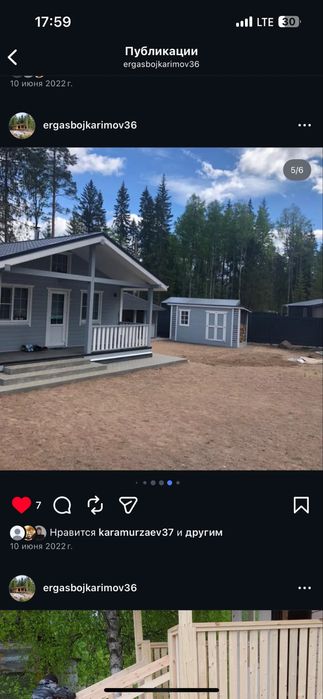 Плотник,строителство каркасних и брусових домов.все работи по деревуи