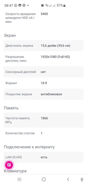 Продам Ноутбук HP в отличном состоянии