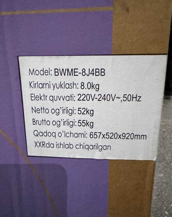 Стиральная машина Ziffler 8кг BWME-8J4BB Inverter Steam