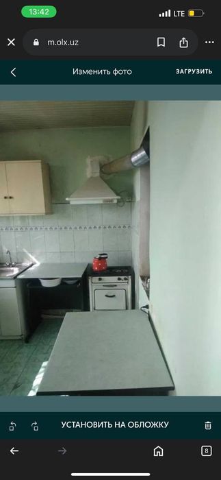 Сдается квартира 2/4/4 Своя 350$ СРОЧНО