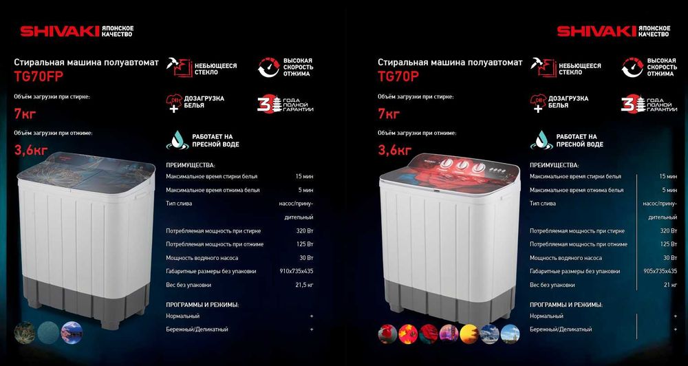 Ярим автомат Шиваки! АРЗОН! Полуавтомат Шиваки! Yarim avtomat SHIVAKI!