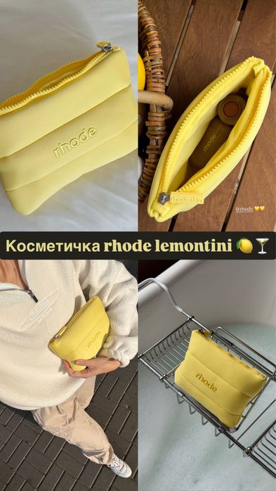 Rhode косметичка, румяна, блеск, зеркало