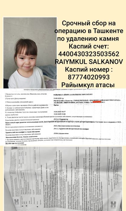 Корзины для кондиционера