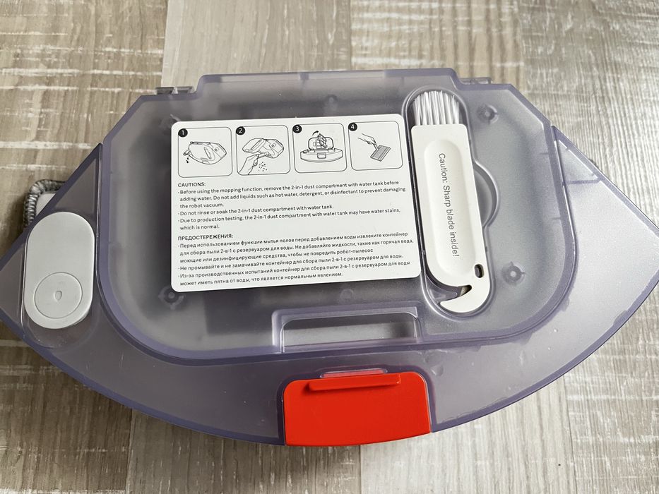 Прахосмукачка Xiaomi Mi Robot Vacuum Mop E10