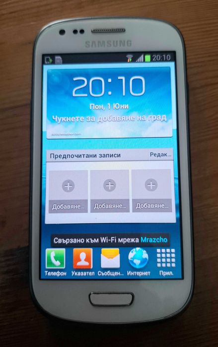 Продавам работещ телефон Samsung Галакси S3 mini, подходящ за ежедневна употреба.