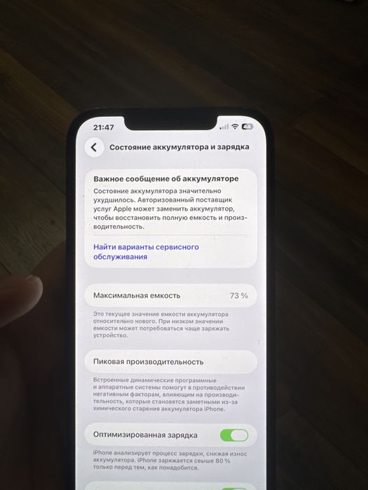 Iphone 12 pro max 128gb