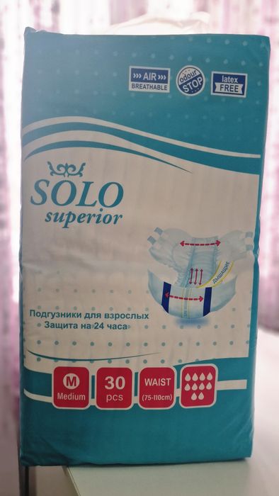 Продам подгузники для взрослых