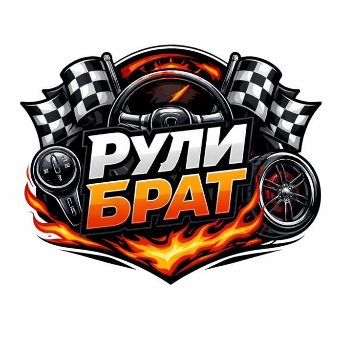 Центр ремонт рулевой реек (Гур,Эур)