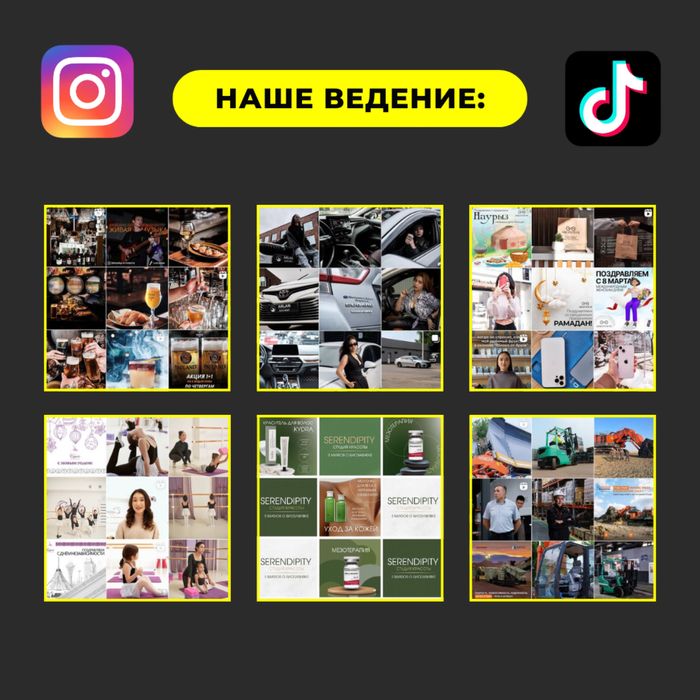 СММ | Мобилография