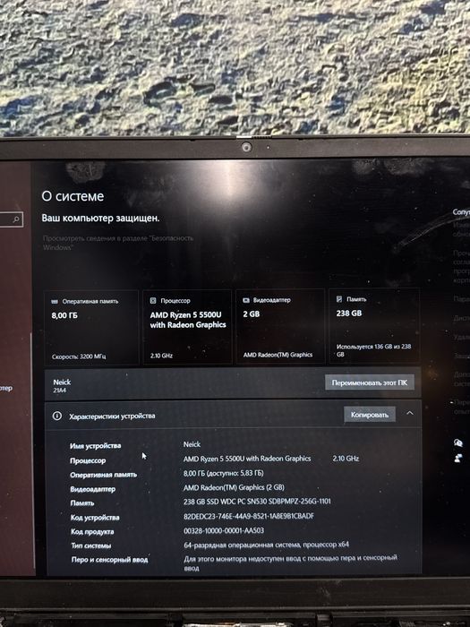 Леново think book 15