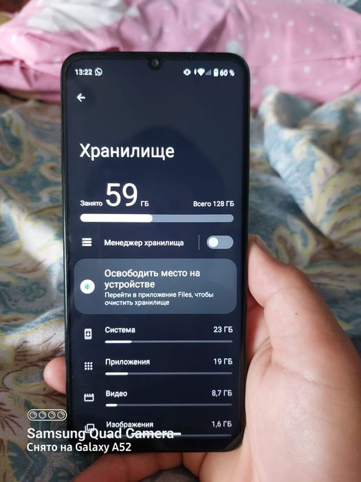 Гарантия 1жыл пашти новый