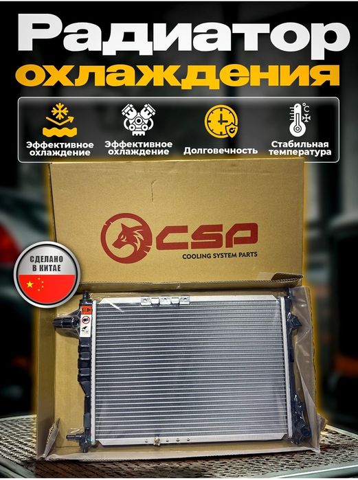 Avto Zapchast archa turdagi Gm Avtomobbilariga