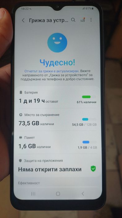 Samsung galaxy a22 5g