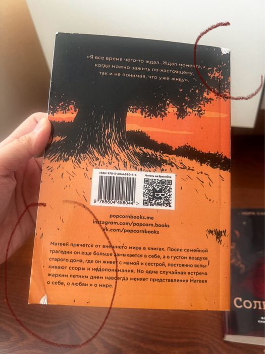 книги с уценкой репринты