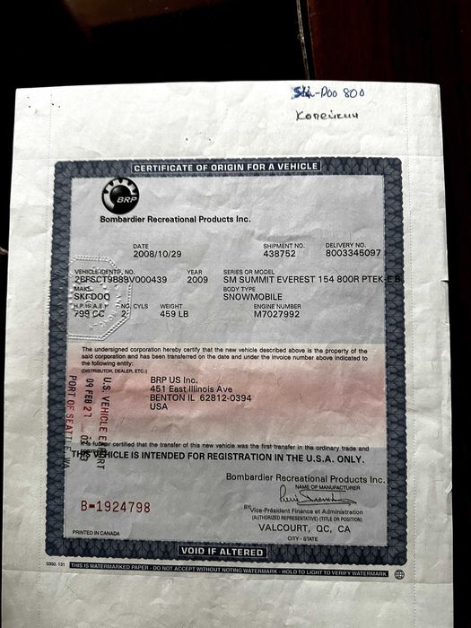 Продам снегоход BRP