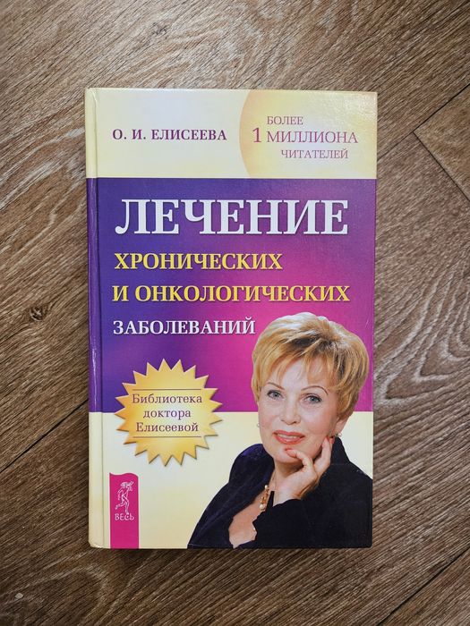 Медицинские книги