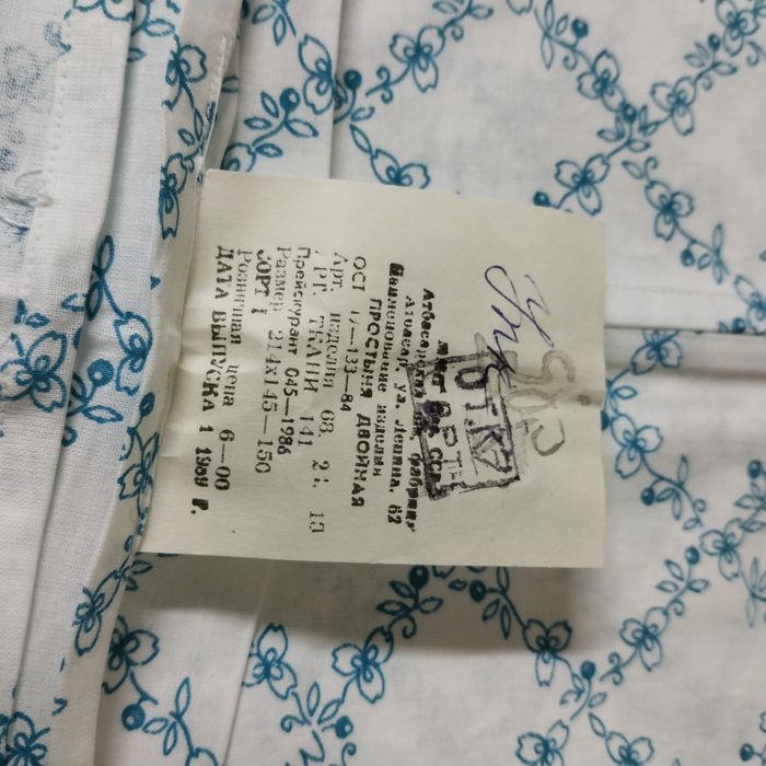 Простыни, новые СССР.