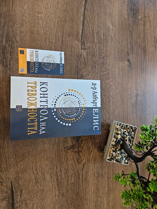 Книги Паулу Коелю роман любовна книга еротика Изневяра Пленена 18%Сиво