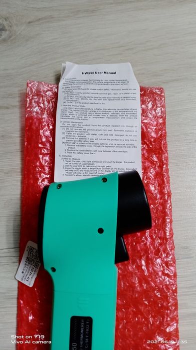 Промышленный термометр  HW550 -50°C до 550°C