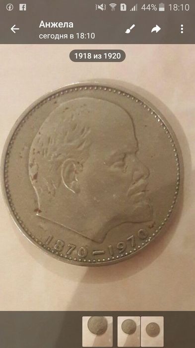 Продам монету недорого