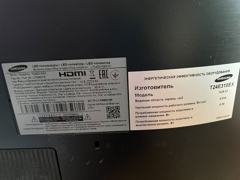 Телевизор Samsung