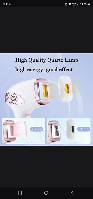 Эпилятор для удаления волос