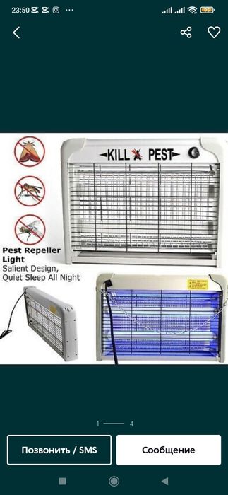 Электро лампа по комаров