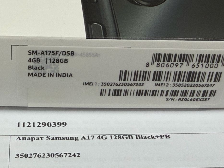 ЗАПЕЧАТАН 128GB Samsung A17 ttec 10000mah Гаранция от A1 до 2028год. Black / Черен