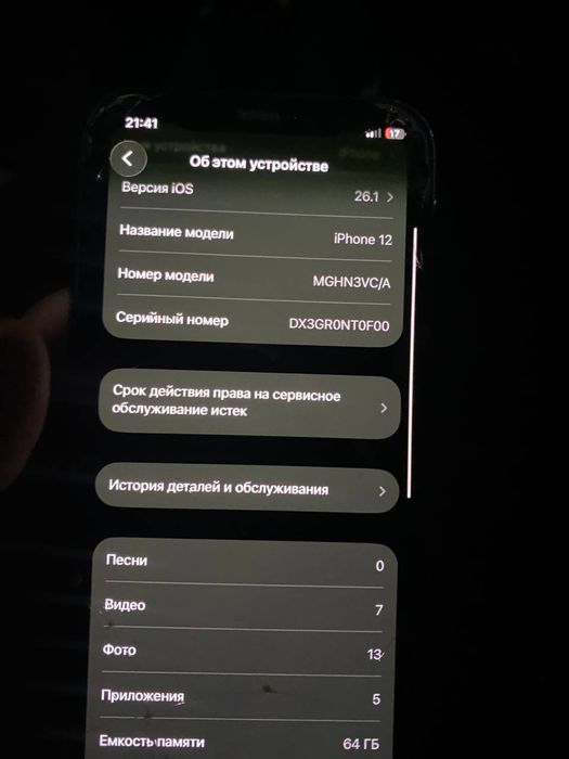 Iphone 12 64 talik 79% radnoy usta kormaagn ayb yoq
