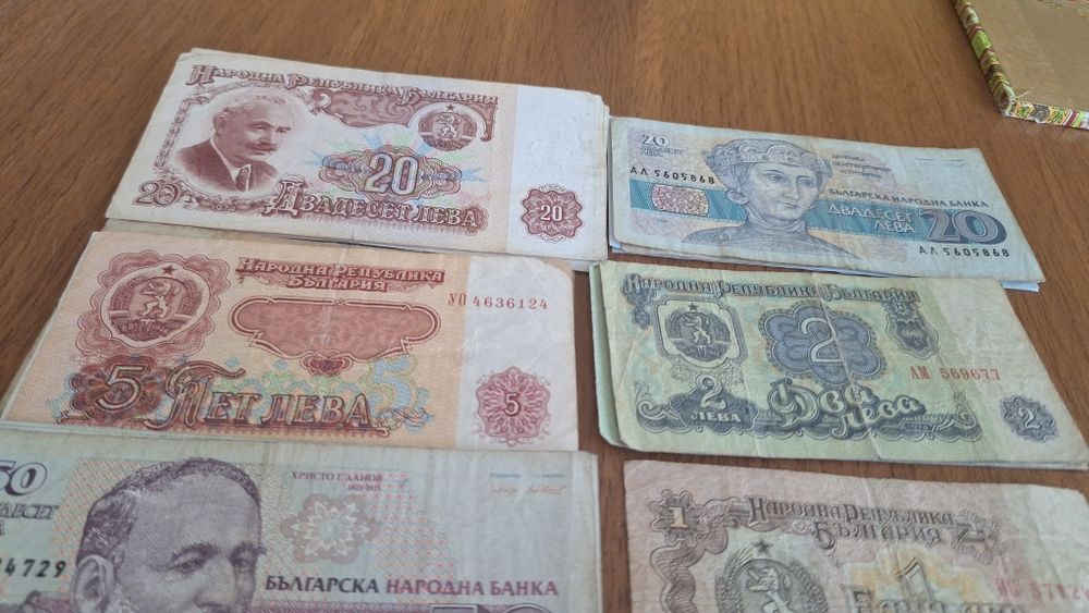 Стари банкноти български