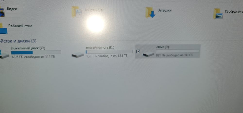 Мощный компьютер