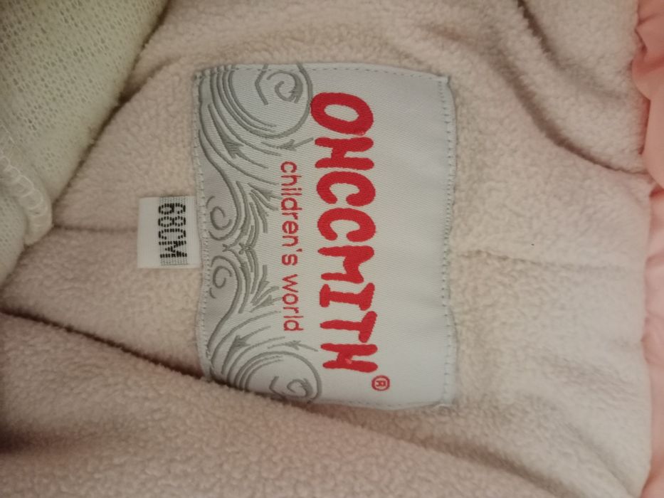 Продаётся детский комбенизон