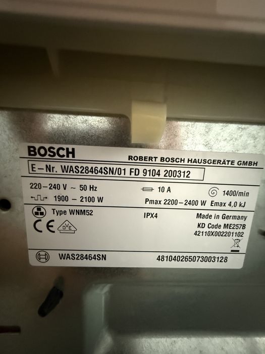 Стиральная машина Bosch Германия