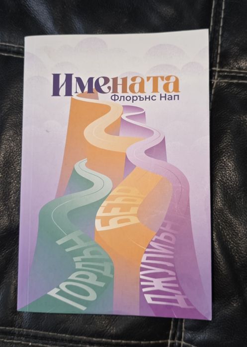 Художествена литература