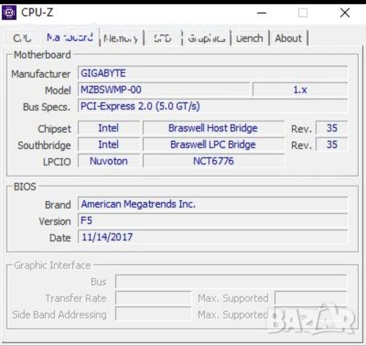 Мини компютър GIGABYTE Brix-3160
