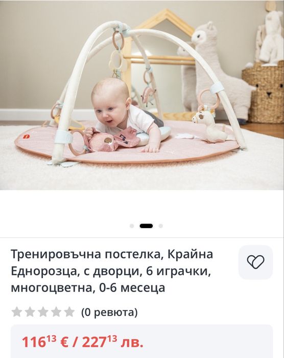 Активната гимнастика Tiny Love Unicorn Wonderlands