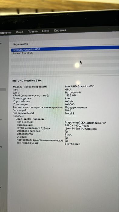 Macbook pro 15,1 inch 2018