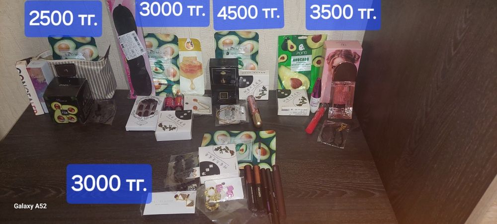 Бьюти бокс. Стандарт.