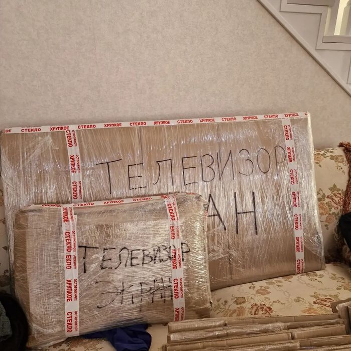 Услуга упаковки под ключ в Атырау. Упаковка