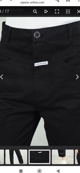 Спортен панталон  pause