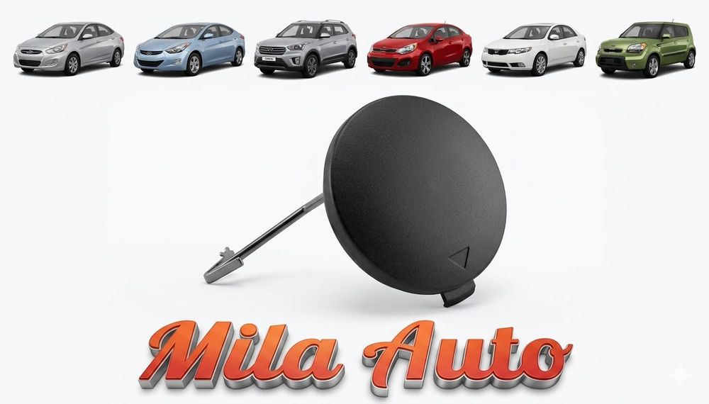 Заглушка бампера Хендай Киа Солярис Акцент Рио Creta Cerato Elantra