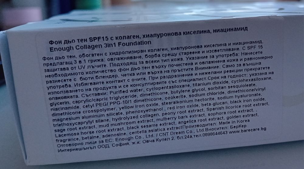 BB cream Enough Collagen whitening