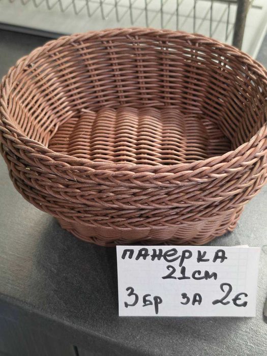 Продавам домашни потреби