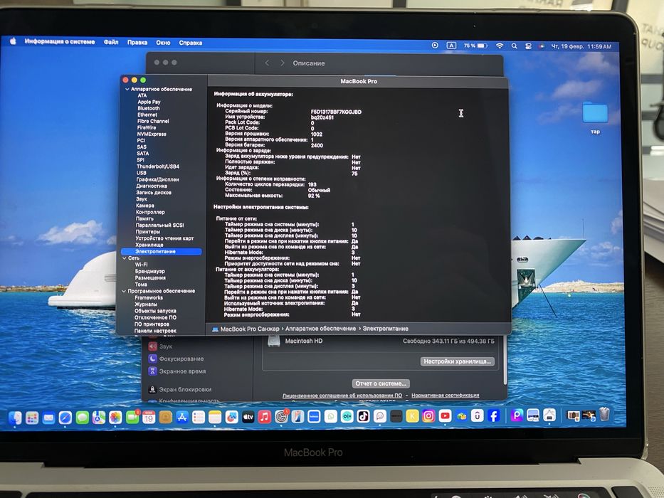 Macbook PRO M1 512GB