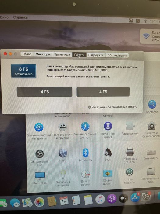 Продам ноутбук Macbook Pro 12 Catalina OS