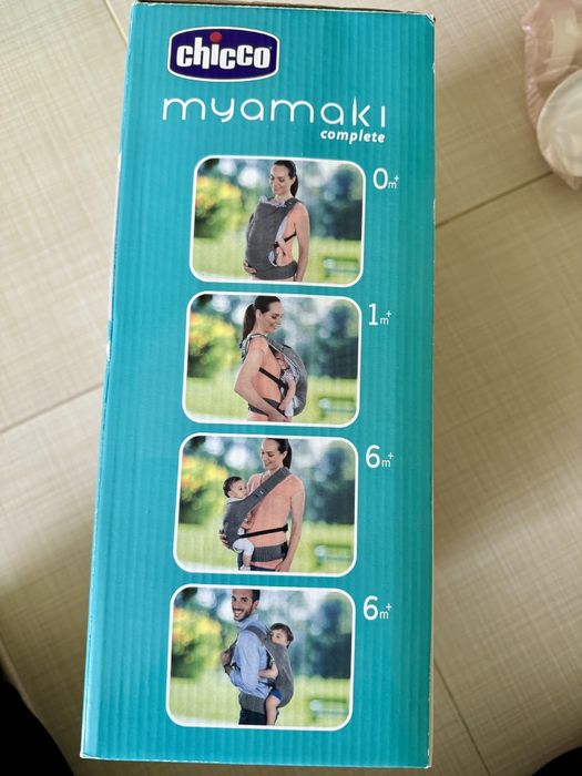 Бебешки артикули