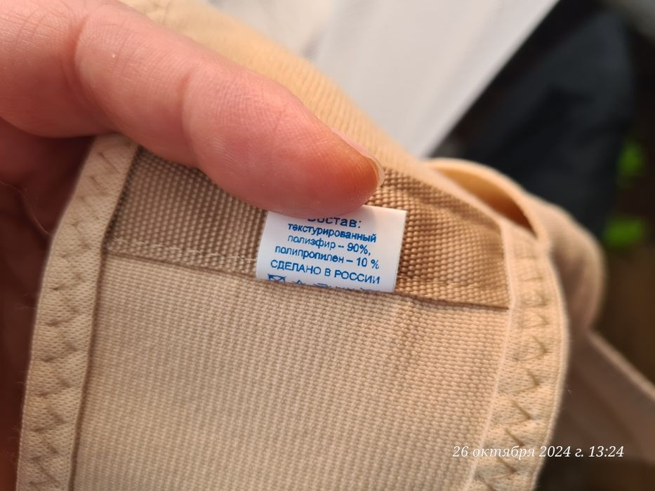 Корсет для спины