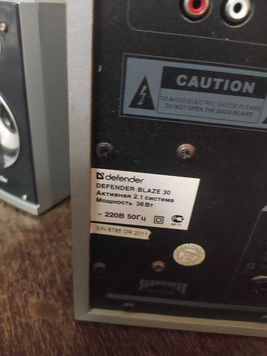 Два (иккита) сабвуфера -  Microlab M-890 и Defender Blaze 30