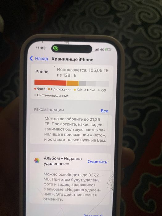 айфон 16 срочна продам